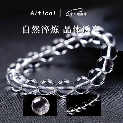 Aitkel Natural White Crystal Bracelet Collection Grade Bracelet for Men and Women, Birthday Gift for Wife, Collection Grade Purification White Crystal-12mm