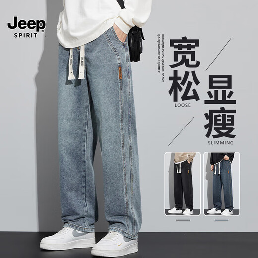 JEEP SPIRIT Jeep Loose Straight Retro Jeans Herren 2026 Sommer dünn Herren weites Bein lässig amerikanische Arbeitshose 1518 Nostalgie Blau Sommer dünn XL 130Jin Jin entspricht 0,5 kg -150Jin Jin entspricht 0,5 kg