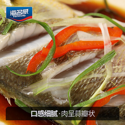 Haimingwei Frozen Ningde Yellow Croaker 600g/piece Large Yellow Croaker Deep Sea Fish Fresh Fish Seafood Mid-Autumn Festival Haimingwei Frozen Ningde Yellow Croaker 600g/piece Large Yellow Croaker Deep Sea Fish Fresh Fish Seafood Mid-Autumn Festival