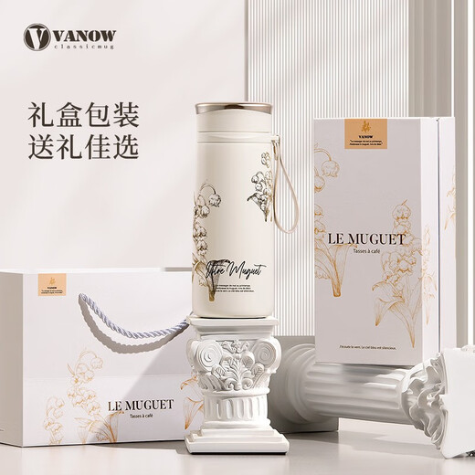 Vanow英国高档智能保温杯女生高颜值大容量便携定制送老师生日礼物水杯 暖杏白【陶瓷内胆+铃兰礼盒】 460ml