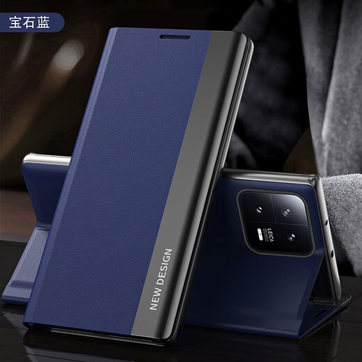 佩诺 小米13手机壳MI13Pro翻盖保护套5g磁吸皮套全包防摔男女款支架轻奢高档限量版外壳 小米13【四代支架皮套】淡蓝