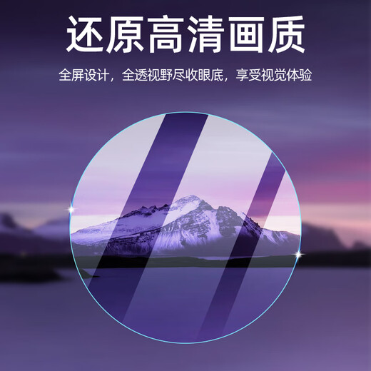 Suitable for Gaochi pace2/3 watch tempered film apex 2/2Pro sports watch explosion-proof screen film Vertix2 watch dial 42/46mm protective film COROS HD model 1 piece tempered film + free 1 dustproof plug + suction cup PACE2/APEX2 other mobile phone models