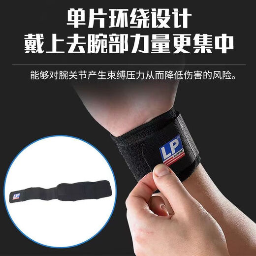 LP753 Single-Piece Wrap-on-Type Gardien de poignet Net Foot Mounts Blue Tennis Badminton LP Sports Garde de poignet Protection du poignet Single-LP753