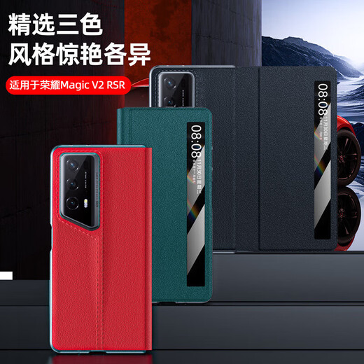 SHROSON [Smart Fenster] Geeignet für die Ehrenmagie V2 RSR Porsche Design Mobile Hülle Leder Flip Magnetic New RSR Faltblatt Bildschirm Mobiltelefonschutz Hülle High-End [Cool Elegant Black] Smart Window Leder Hülle