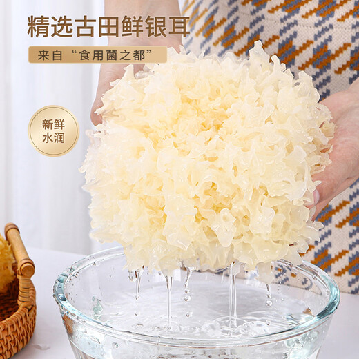Wang Xiaoer Bird's Nest Tremella Soup Brew Instantly Eat Nutrition Collagen Breakfast Meal Replacement Healthy Lock Fresh Freeze-dried Bird's Nest Drink Goods Giveaway Food - 90g*1 Box