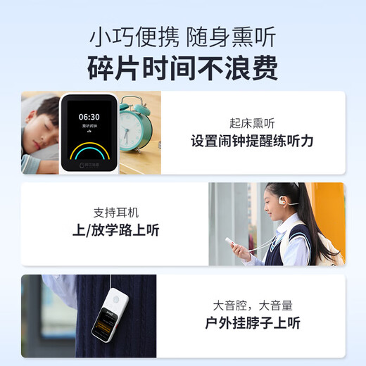 Alpha Egg synchronized new teaching materials Hearing and Listening Treasure d1 Hearing and Listening Treasure Repeater Listening Player Listening Learning Machine Electronic Dictionary Ancient Poetry English Learning Word Memorization Artifact Set AI Hearing and Listening Treasure D1 + Student Headphones D1