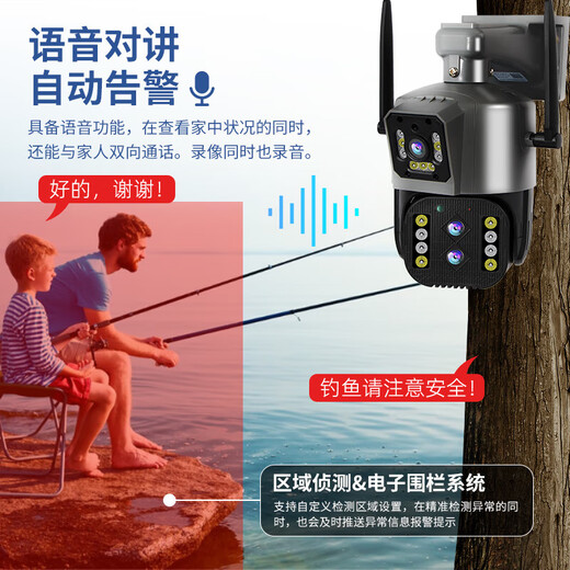高斯贝尔监控摄像头室外监控器360度无死角带夜视全景语音手机远程家用防水无线4G超高清户外农村旋转 【WiFi三摄】100倍放大+停电续航+足128G