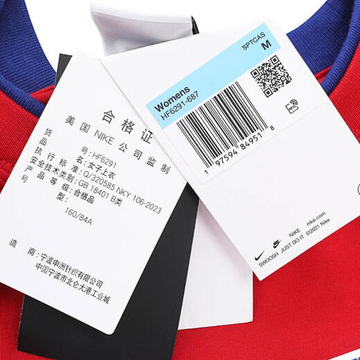 
Nike NIKE [大发发] Women's AS W NSW SS TOP DANCE GCELT Shirt HF6291-687 L