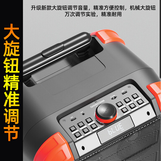 Songchuan International (SOONTRAN) SS6 outdoor trolley square dance speaker karaoke stage Bluetooth instrument guitar strap audio high-power subwoofer SS6-5-inch portable version + 2 Bel Canto FM microphones