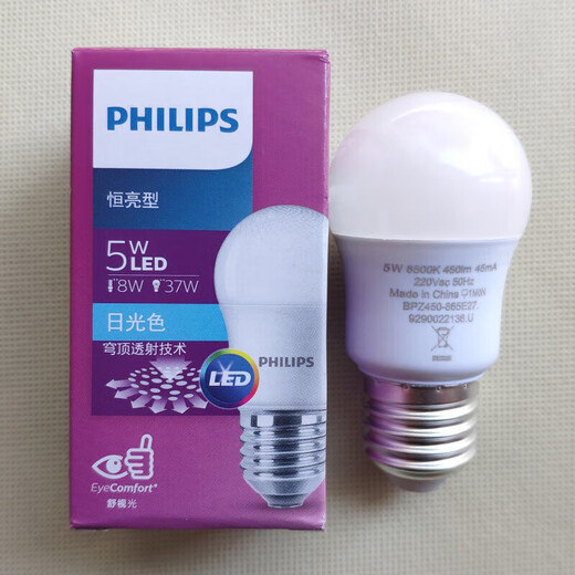 PHIPLIPS Philips E27 screw LED bulb 5W white light yellow light bulb daylight color constant light small bulb 5 white yellow
