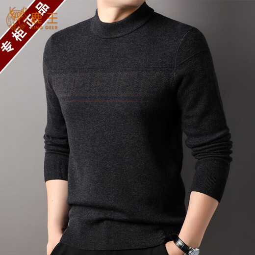 鹿王（KING DEER）鄂尔多斯市山羊绒衫男士半高领秋冬款高端休闲内搭毛衣羊绒打底衫 黑灰 2XL 180120 【建议体重160-175斤