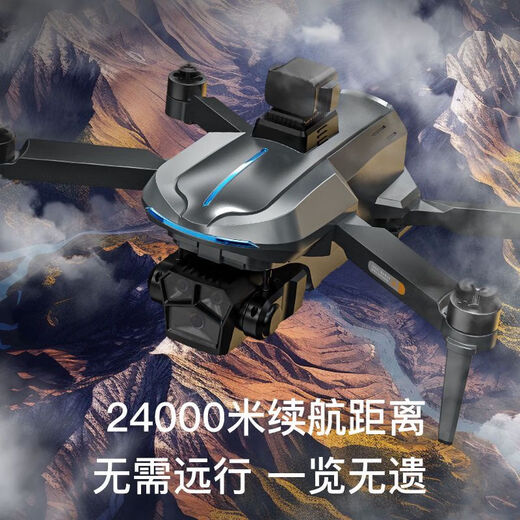 High-definition drone aerial photography professional-grade 8K remote-controlled aircraft GPS automatic return adult aircraft brushless motor obstacle avoidance model 8K high-definition - GPS return - anti-shake stability increase dual electric package (60 minutes of battery life + big gift package)