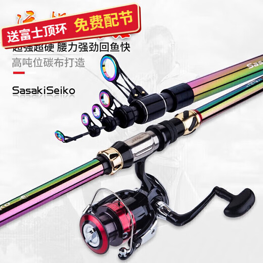 Chiyomatsu carbon sea rod set, long-range throwing rod, super hard throwing rod, long section rock fishing rod, sea fishing rod, fishing rod 4.5m + spinning wheel + accessories