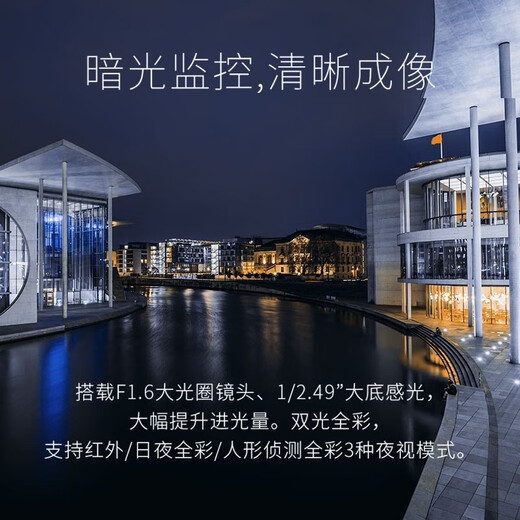 普联（TP-LINK） 800万4G无线监控摄像头wifi家用室内外防水监控器360度无死角全景云台旋转手机远程TL-IPC683-AEZ 【4G+WiFi版】1200万+双向语音+无网推荐 带256