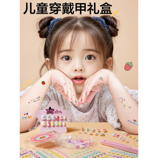 Et les cadeaux d'anniversaire des jouets et filles pour filles pour filles bricolage à la main les sacs àmis de maquillage princesse de célébrité à la main plus de 6 ans [138 pièces ensemble] Butterfly Princess Sacs