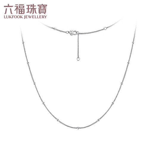 Lukfook Jewelry Platinum 950 Ball Chopard Chain Platinum Necklace Plain Chain Gift Price F63TBPN0010 2.90g (including labor cost 310 yuan)