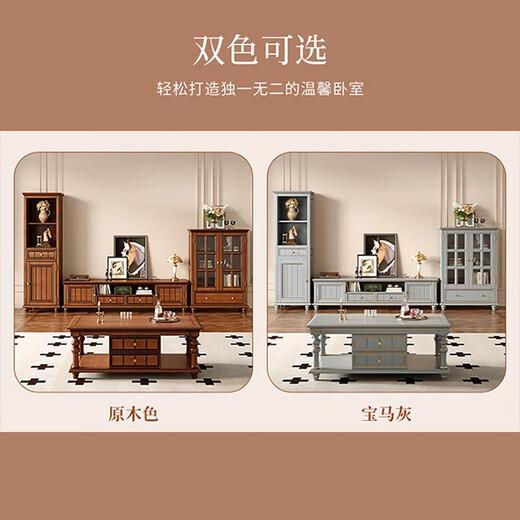 Yachen Home Retro American Massivholz TV -Schrank rechteckiger Couchtisch Weinschrank Kombination Kombination aus Hausbodenschrank Wohnzimmer Einfacher Pfirsich Herz Blumen und Holz -TV -Schrank [Walnussfarbe]