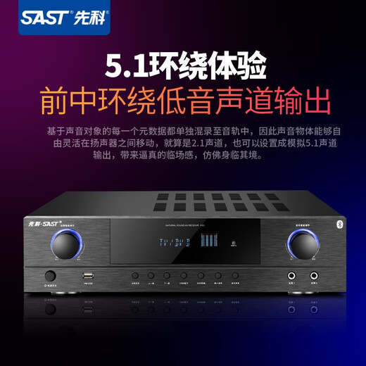Amplificador SAST K20 Inicio 5.1 Amplificador de cine en casa High Potence Profesional Karaoke Audio Digital AV Basco Bluetooth Amplificador K20 Versión coaxial