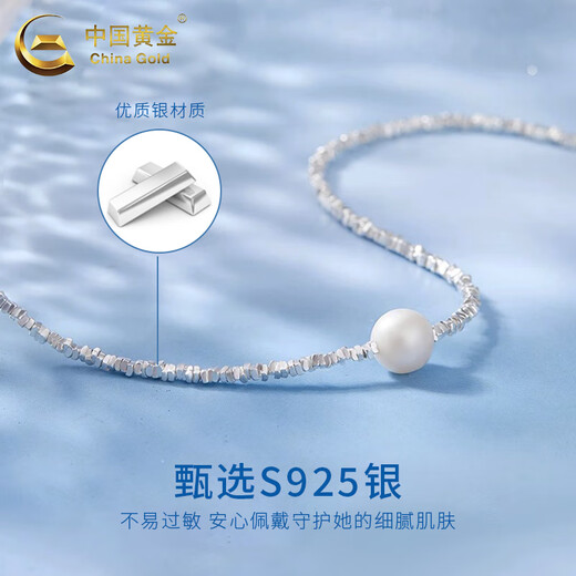 CHINA GOLD Broken Silver Pearl Necklace Women's S925 Silver Light Luxury Niche Design Clavicle Chain Wedding Gift for Girlfriend Birthday Today/Next Day Delivery* Broken Silver Necklace Medium Gold Gift Box + Certificate