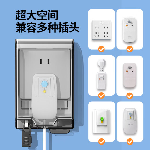 国际电工插座明装防水罩浴室卫生间热水器加长保护盖86型加大防水溅盒 明装-透明粘贴款-适合漏保大插头
