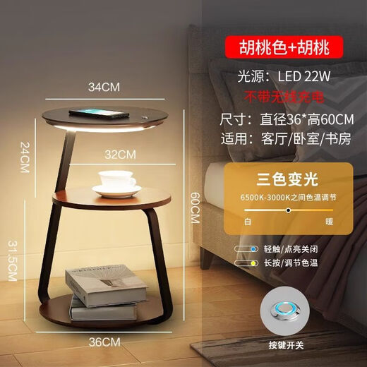 Zhong Shuai's bedroom multifunctional bedside table lamp cabinet lamp floor-standing atmosphere lamp retro light luxury master bedroom wireless charging integrated silver + log infinite dimming + wireless charging