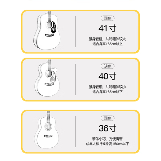 Saga (Saga) Gitarre Saga SF700 Vancouver Folk Page List Saga700 Akustische Gitarren-Saga-Anfänger Gitarre SF700M 丨 40-Zoll-Holzfarbe 丨 Original Soundmodell