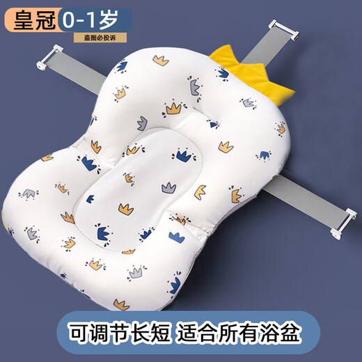 BABYALAN婴儿洗澡网新生儿浴盆网兜浴床防滑浴垫浴网宝宝沐浴架可坐躺悬浮 星星浴床【0-1岁】