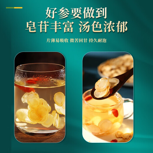 康源藏草地藏红花精选品质送礼送父母同事老师自用西藏滋补茶饮礼盒 藏红花10克+西洋参礼盒【爆赞双礼】