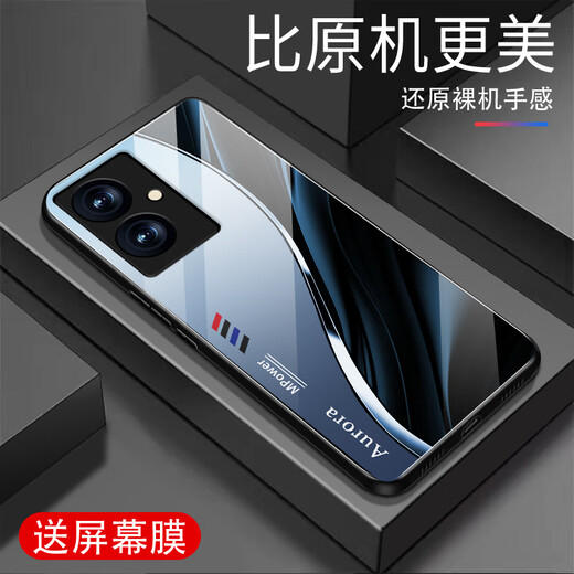 强毅适用于vivoY78+手机壳新款玻璃全包防摔保护套创意高级感硅胶软边网红潮牌时尚创意渐变保护套 极光线条-天空/蓝【+膜】J12398 vivoY78+