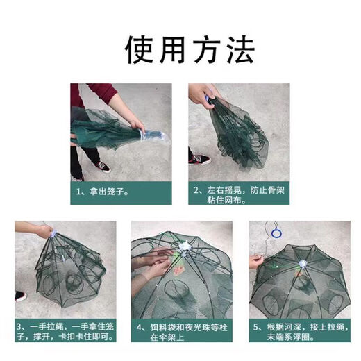 Fish net, ground net cage, ground dragon does not come out, only enters the fishing artifact eel mud n loach lobster fishing net cage, umbrella cage, fishing net, bold and thickened 16 holes + accessories