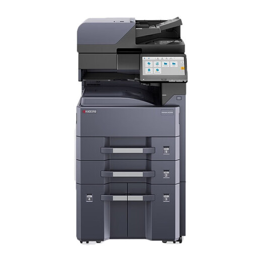 京瓷MZ3200i MZ4000i黑白激光a3打印复印扫描一体机多功能复印机复合机商用办公 MZ3200i 四纸盒+输稿器+装订器DF-719