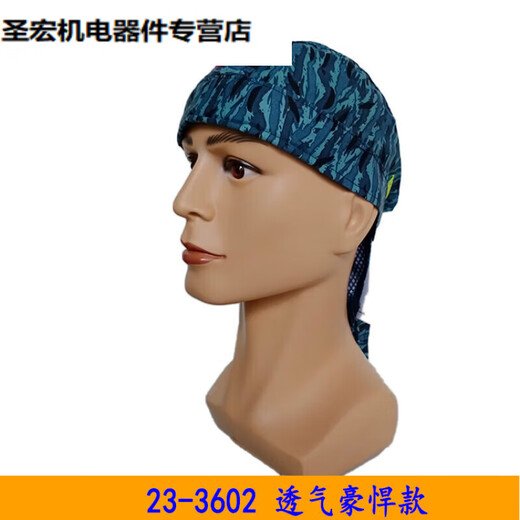Fire Fox Souder Protection de travail du travail Anti-scalding Cap