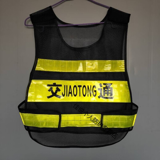 Traffic guidance, night patrol, safety reflective vest, guard vest, protective clothing, riding custom-made reflective clothing, duty words