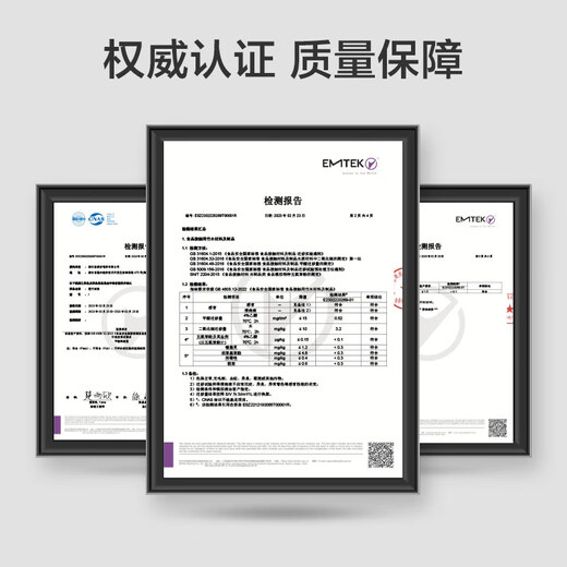 京东京造 菜板 砧案板切菜食品接触级厨房家用【天然楠竹】45*32*1.8cm