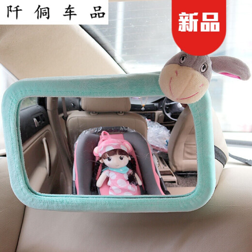 Suitable for viewing the baby car safety seat in the car rearview mirror, rearview mirror, baby car safety seat, rear view mirror, rear view mirror + blue set + gray doll