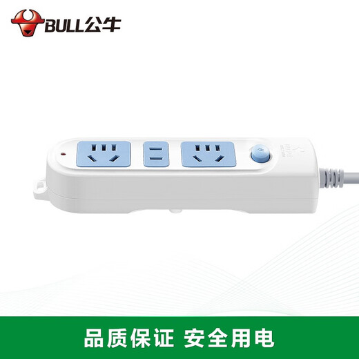 Bull (BULL) socket new national standard two-position master control switch 2-position dormitory socket plug-in strip strip strip plug-in strip strip GN-612 3-position master control-5 meters
