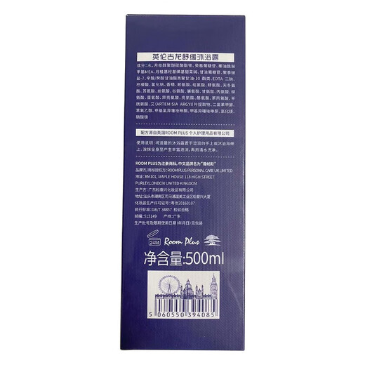 Room plus shampoo conditioner gardenia fragrance care set travel shower gel body lotion for women and men travel camping popular combination gardenia care 4-piece set