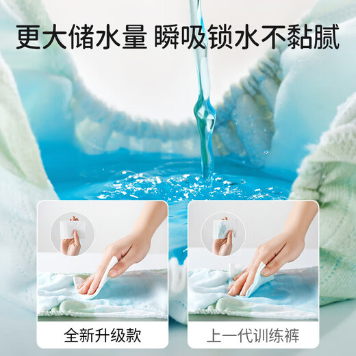 欧孕（OUYUN）训练裤婴儿尿布裤纯棉透气可水洗纱布纸尿裤男女宝宝戒尿不湿神器 森林奇遇 2条装 【印花网眼款】 100/50