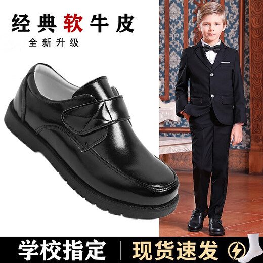 Wei Jing Boys' Leather Shoes Black Genuine Leather British Style White Shoes Student Performance Shoes Children's Soft Soled Little Boys Spring and Autumn Style Black Size 35 Inner Length 22.2cm