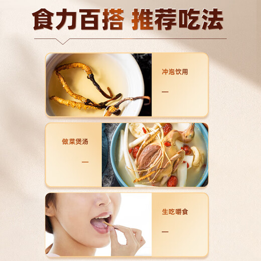 
Weishuihong Cordyceps sinensis gift box 4 sticks/g (2.5g) 10 tubes for Father's Day to send parents and elders to meet parents for business gifts