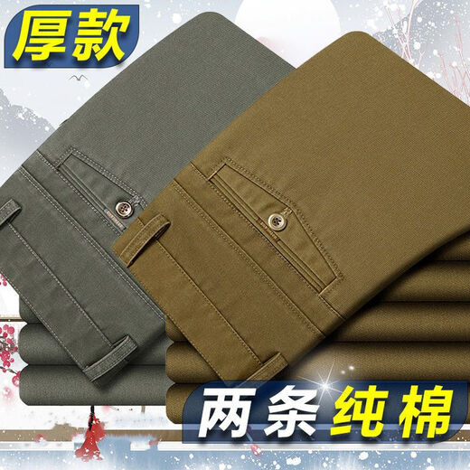 悦景圣秋冬厚款2件装纯棉宽松中老年休闲裤高腰深档抗皱西装裤款爸爸裤 b夏季夏款灰色和浅卡  薄款 33 2尺6  130斤