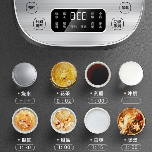 Bear health pot 316 food-grade home office kettle, teapot, stew, all-in-one teapot, thermostat kettle 1.5L maternal and infant grade multi-functional automatic heat preservation YSH-E15J5 upgraded version, all made of 316L stainless steel 1.5L