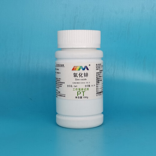 Karan Zinc Oxide Working Benchmark Reagent PT100g Chemical Experiment Reagent AR100g AR100g Spot