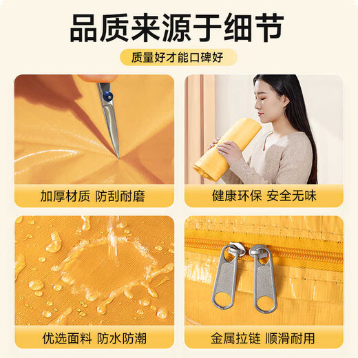 Hahainiao moving packing bag storage bag luggage quilt bag express back-to-school storage bag woven bag waterproof large-capacity artifact