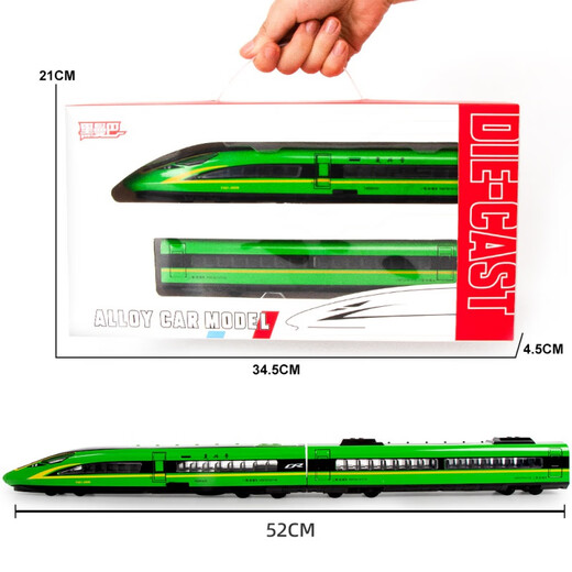 Black Mamba Fuxing high-speed rail model train Hulk three-section simulation alloy high-speed rail model children's toy train gift high-speed rail three-section combination green