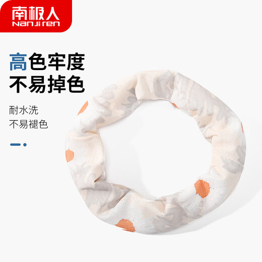 Masque de protection solaire en antarctique pour les femmes en été couvre-cou couvre-cou masque de protection solaire pour la soie de glace en plein air masque de protection solaire pour femmes beige