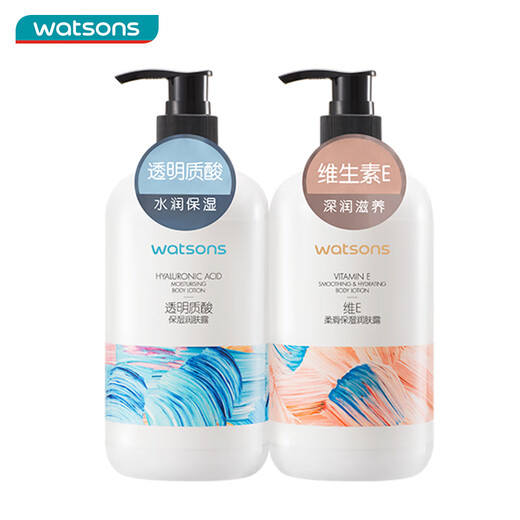 Watsons Moisturizing Body Lotion Set 500ml*2 (Hyaluronic Acid + Vitamin E) Hydrating and Nourishing Body Lotion Moisturizing Lotion