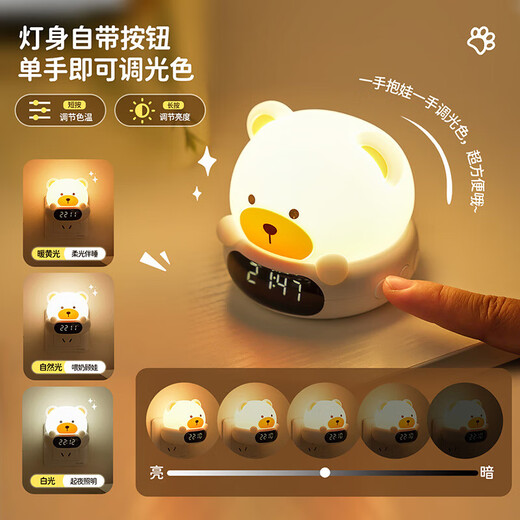 NVC Atmosphere Night Light Remote Control Baby Feeding Lamp Children's Bedroom Rechargeable Bedside Lamp Girls Valentine's Day Gift Hug Bear Three-tone Lighting Rechargeable Remote Control Model