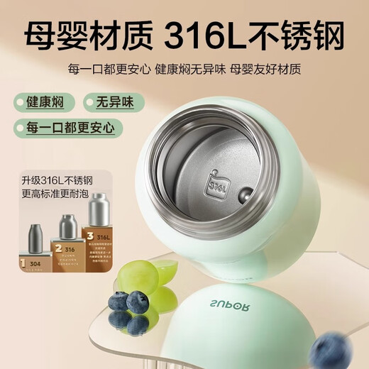 Supor stew beaker 316L stainless steel insulated lunch box for men and women office workers portable porridge insulated bucket wide mouth stew kettle cream white meal delivery spoon 500ml