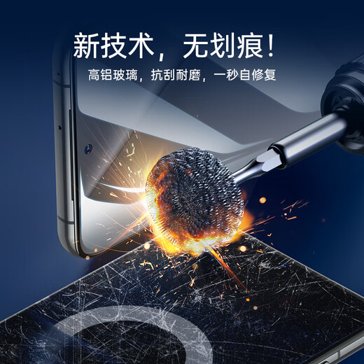 亿色（ESR）适用华为Pura70Pro钢化膜p70pro+手机膜70ultra全胶钢化膜高清防摔抗指纹前膜无尘仓秒贴保护膜